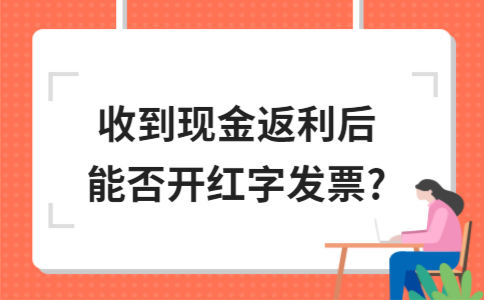 ?金華注冊公司的商標(biāo)可以出售嗎？